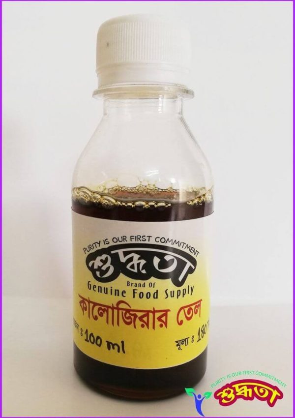 Black seed oil-Kalo Jira oil